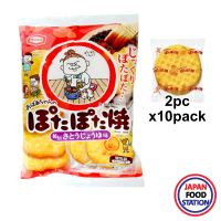 [COD] Kameda Potapota Yaki 10Pc (16095) Crispy Rice Snacks Potapota Grandma's Sembei Japanese Snacks