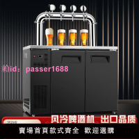 啤酒機水冷扎啤機冷藏制冷機商用全自動精釀啤酒設備酒吧生啤機