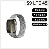 Apple Apple Watch S9 GPS+行動網路 45mm(不鏽鋼錶殼搭配米蘭式錶環)