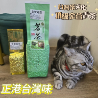 【台灣茶文化】頂級金萱青茶 1斤贈四兩(正港台灣味金萱好處多多)