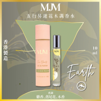五行昇運花木調香水 (EARTH 土) 麝香 鳶尾花 木香