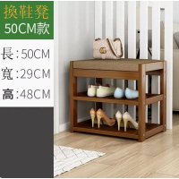 可坐換鞋凳鞋架（50款）  