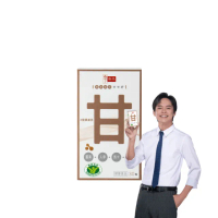 【享食尚】黃金組合甘甘好 1盒30粒 健字號護肝認證(黃鐙輝/白蔘/薑黃/馬卡/B群/尾牙/聚餐/送禮)