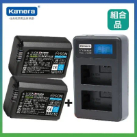 Kamera KAND充電組 for Sony NP-FW50 鋰電池 二入 +液晶雙槽充電器 (DB-FW50)