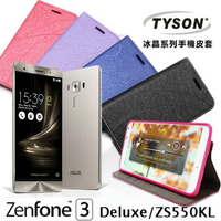 【愛瘋潮】 99免運  華碩 ASUS ZenFone 3 Deluxe (ZS550KL) 5.5吋 冰晶系列 隱藏式磁扣側掀手機皮套 保護套