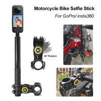 รถจักรยานยนต์จักรยาน Panoramic Monopod จักรยานซ่อน Selfie Stick สำหรับ GoPro Max Her 11 10 9 One DJI Insta360 Action กล้องอุปกรณ์เสริม