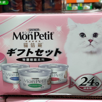 好市多 Mon Petit 貓倍麗 貓罐頭三種口味 80 公克 X 24 入