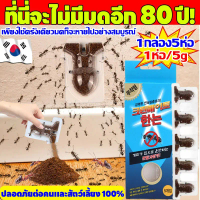 [Big Promotion 28 September][100% Genuine Product from Official Store]Use once, effective for 10 yea