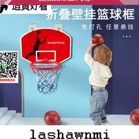 優品誠信商家 兒童籃球架掛牆式免打孔室內戶外球類玩具籃球板框寶寶家用投籃機