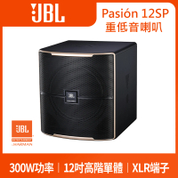 JBL 12吋專業級卡拉ok重低音喇叭(Pasion 12SP)