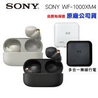 【SONY 】 WF-1000XM4真無線降噪入耳式耳機-正原廠公司貨
