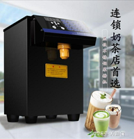 糖果機 全自動台灣奶茶店設備16格商用果糖機吧台咖啡店準確果糖定量機 可開發票 可開發票 交換禮物全館免運
