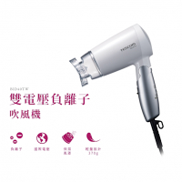 {盒損福利品}【TESCOM】雙電壓負離子吹風機 BID40TW