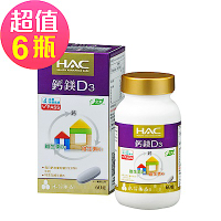 【永信HAC】鈣鎂D3綜合錠x6瓶(60錠/瓶)