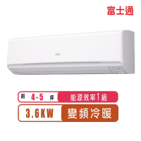 【FUJITSU富士通】4-5坪高級系列變頻冷暖分離式冷氣ASCG036KGTA/AOCG036KGTA