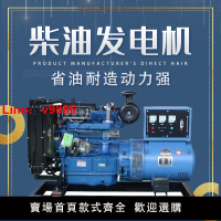【台灣公司 超低價】濰坊30/50/120/150/200/250/300/400KW千瓦柴油發電機380v大功率