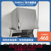 {臺灣公司貨 可打統編}錄音棚家用直播室簡易寵物隔音倉桌面主播除房混有聲書錄音神器
