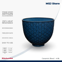 KitchenAid 5 Quart Blue Mermaid Lace Ceramic Bowl - KSM2CB5TML