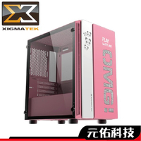 Xigmatek OMG QUEEN 玻璃側板 M-ATX 電腦機殼 電競機殼 免運