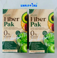 ไฟเบอร์ผัก fiber pak No SUGAR น้ำตาล 0% (แพ็คเกจใหม่) ผลิตภัณฑ์เสริมอาหารไฟเบอร์ผัก แบบชง 5 ซอง ผู้ใ