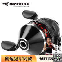 kastking卡斯丁布魯圖斯傻瓜漁輪全金屬內藏式路亞輪封閉輪魚線輪-UM.有米家居