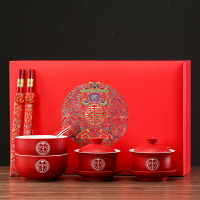 陶瓷蓋碗敬茶杯雙喜碗杯紅色一對蓋碗結婚對碗筷婚慶用品禮盒套裝