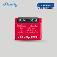 【Sioh 惜】Shelly 1PM Mini Gen3 小型燈光開關控制器(繼電器/電驛/WiFi控制)