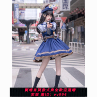 {公司貨 最低價}朱迪cos服成人兔子警官套裝連衣裙動物城卡通角色扮演迪士尼二次