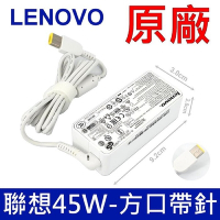 聯想 LENOVO 45W 原廠變壓器 白色 ADLX45NCC3A 充電器 20V 2.25A 電源線 充電線 E431 E570 X240 X250 X260 X270 T460 T470