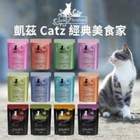【PETMART】 凱茲 Catz 貓餐包 經典美食家主食餐包 貓餐包 85G