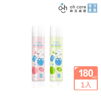 【oh care 歐克威爾】魔法造型沐浴泡泡 180ml(水蜜桃 青蘋果 寶寶洗浴 寶寶沐浴露)