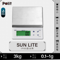 【Polit 沛禮】SUN LITE 防水電子秤 最大秤量3kg(IP65 可沖洗 防水秤 插電 乾電池 料理秤 烘焙秤 磅秤)