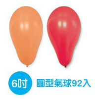 珠友 BI-03029A 6吋圓型氣球汽球／大包裝 台灣製