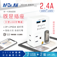【Dr.AV 聖岡科技】2入-2USB+2插節能分接插座、插頭、壁插、充擴座、USB（TNT-60U）