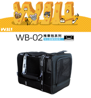 WILL 超透氣寵物包 WB-02忍者黑 (39x29x28cm) 寵物外出袋 寵物手提包 【售後無法退換】