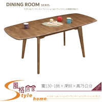 《風格居家Style》德烈實木三段拉合餐桌 518-01-LC