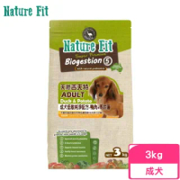 【Nature Fit 吉夫特】成犬低敏純淨配方（鴨肉+馬鈴薯）3kg(狗飼料、狗糧、犬糧)