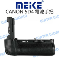 【中壢NOVA-水世界】MeiKe 美科 電池手把【CANON 5D4 Mark IV】垂直握把 電池手柄
