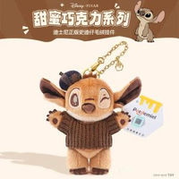 正版星際寶貝史迪奇毛絨公仔掛件書掛飾鑰匙扣女生生日禮物