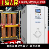 三相穩壓器上海人民SBW380v工業100k/500/300三相電大功率穩壓器