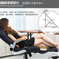 The boss chair swivel chair can lie fashion. The car electric chair PU