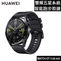 【矽膠款】HUAWEI 華為 Watch GT3 46mm 1.43吋AMOLED運動智慧手錶 活力款-黑