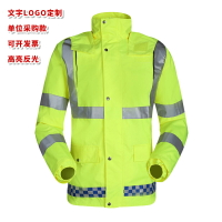 反光條雨衣新式防暴雨交通路政治安巡邏熒光黃警示防水工作服外套