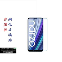 【促銷 高硬度】Realme narzo 50A 6.5吋 RMX3430 非滿版9H玻璃貼 鋼化玻璃
