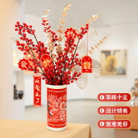 新年禮物批發仿真花客廳擺件銀柳冬青過年裝飾年宵花福桶材料包 雙11全館免運