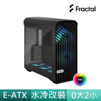 【Fractal Design】Torrent Black RGB TG Light Tint 電腦機殼-黑-RGB(進風量最大化)