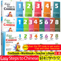 1-8 Textbooks + teachers' books +12345 workbooks (all 21 volumes)Easy Steps to Chinese for foreigners to learn Chinese DIFUYA