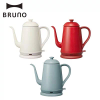 『歲末年初慶』［Bruno］不鏽鋼 細口 手沖咖啡 快煮壺 白色/藍色/紅色 BOE072-WH/BL/RD