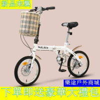 可折疊自行車超輕便攜小型變速單車20寸16上班成人大人男女式成年 腳踏車 自行車 公路車 折疊車