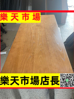 （可開發票）老榆木板桌板原木板吧臺板臺面餐桌辦公會議桌實木桌面板木板定制